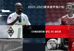 Kaiyun中国官网-拜仁慕尼黑阿根廷球员