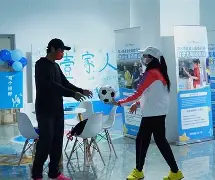 足球协会举行公益活动