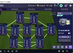 Kaiyun官方平台-国际比赛的足球