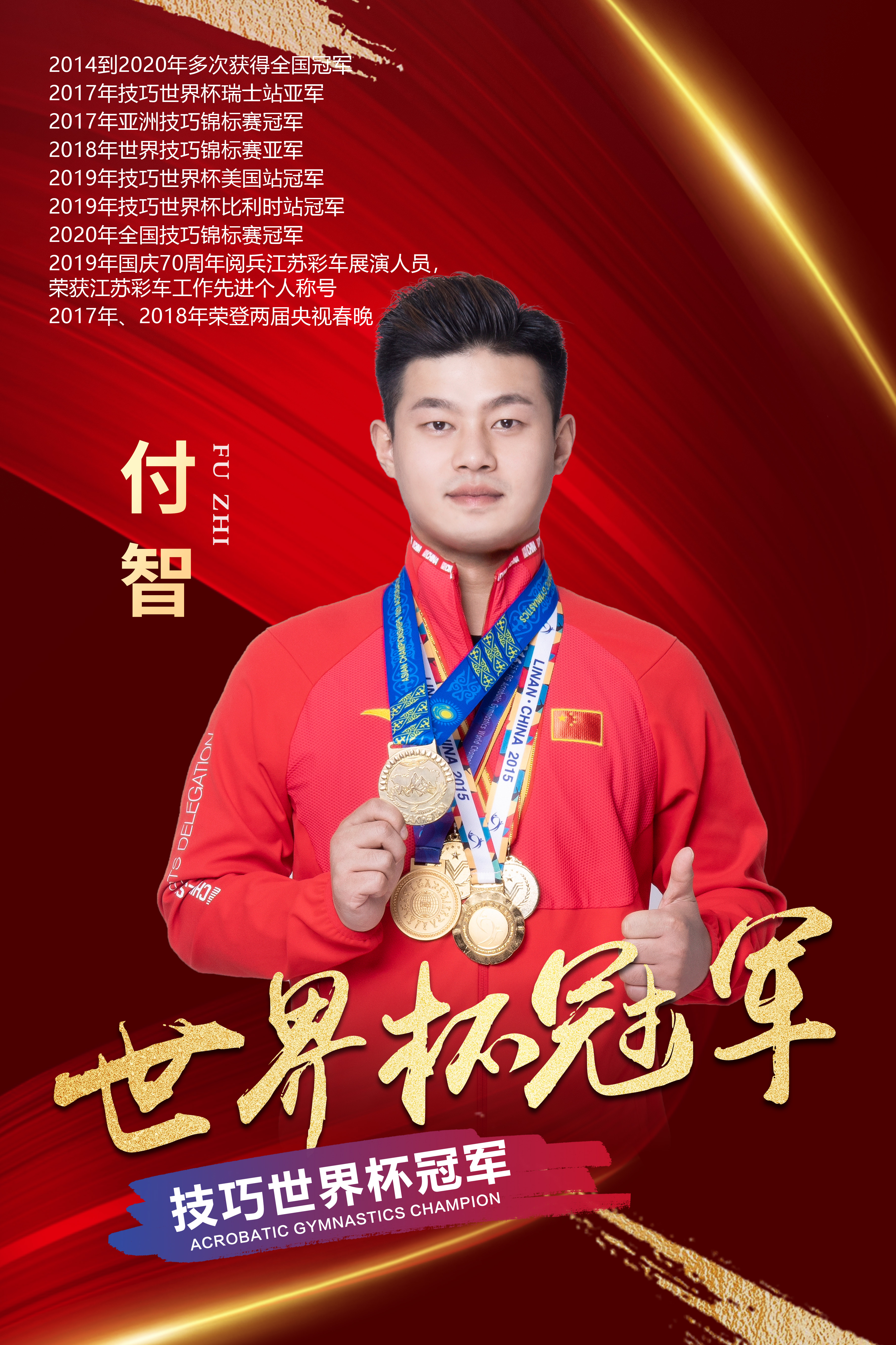 Kaiyun官方平台-江苏队新赛季外援